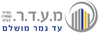 מעדר
